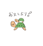 こうへいとママの作ったスタンプです（個別スタンプ：2）