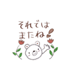 こうへいとママの作ったスタンプです（個別スタンプ：6）