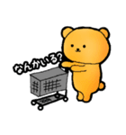 albear STAMP その5（個別スタンプ：1）