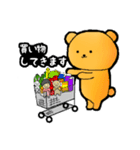 albear STAMP その5（個別スタンプ：2）