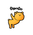 albear STAMP その5（個別スタンプ：3）