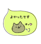 にじいろ吹き出し＊敬語のキジトラ猫さん＊（個別スタンプ：16）