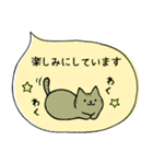 にじいろ吹き出し＊敬語のキジトラ猫さん＊（個別スタンプ：18）