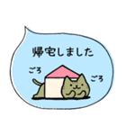 にじいろ吹き出し＊敬語のキジトラ猫さん＊（個別スタンプ：26）