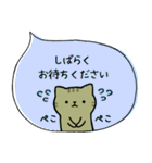 にじいろ吹き出し＊敬語のキジトラ猫さん＊（個別スタンプ：39）