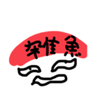FA-SASushiのスタンプ。（個別スタンプ：7）