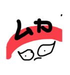 FA-SASushiのスタンプ。（個別スタンプ：8）