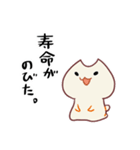 ぽんぽこねこにゃ（推し活）（個別スタンプ：33）