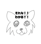 犬の可愛いイラストスタンプ（個別スタンプ：1）