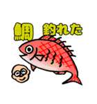 明るいおじさん専用だんさんスタンプ2（個別スタンプ：1）