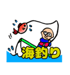 明るいおじさん専用だんさんスタンプ2（個別スタンプ：5）