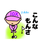 明るいおじさん専用だんさんスタンプ2（個別スタンプ：8）