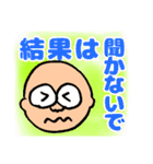 明るいおじさん専用だんさんスタンプ2（個別スタンプ：9）