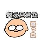 明るいおじさん専用だんさんスタンプ2（個別スタンプ：10）