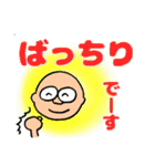 明るいおじさん専用だんさんスタンプ2（個別スタンプ：11）
