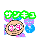 明るいおじさん専用だんさんスタンプ2（個別スタンプ：13）
