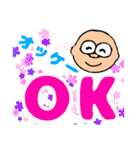 明るいおじさん専用だんさんスタンプ2（個別スタンプ：14）
