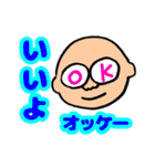 明るいおじさん専用だんさんスタンプ2（個別スタンプ：16）