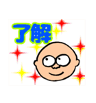 明るいおじさん専用だんさんスタンプ2（個別スタンプ：17）