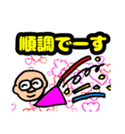 明るいおじさん専用だんさんスタンプ2（個別スタンプ：18）