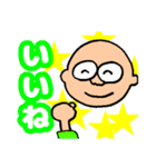 明るいおじさん専用だんさんスタンプ2（個別スタンプ：19）