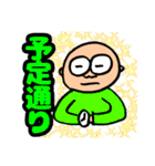 明るいおじさん専用だんさんスタンプ2（個別スタンプ：21）