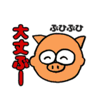 明るいおじさん専用だんさんスタンプ2（個別スタンプ：22）