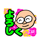 明るいおじさん専用だんさんスタンプ2（個別スタンプ：23）