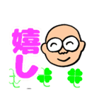 明るいおじさん専用だんさんスタンプ2（個別スタンプ：24）
