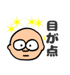 明るいおじさん専用だんさんスタンプ2（個別スタンプ：25）