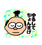 明るいおじさん専用だんさんスタンプ2（個別スタンプ：26）