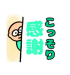 明るいおじさん専用だんさんスタンプ2（個別スタンプ：30）