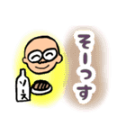 明るいおじさん専用だんさんスタンプ2（個別スタンプ：31）