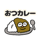 明るいおじさん専用だんさんスタンプ2（個別スタンプ：33）