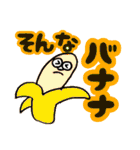 明るいおじさん専用だんさんスタンプ2（個別スタンプ：34）