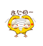 かえぴよ【七瀬 楓】（個別スタンプ：23）