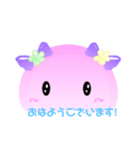 リボンスライムスタンプ（個別スタンプ：1）