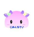 リボンスライムスタンプ（個別スタンプ：5）