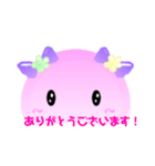 リボンスライムスタンプ（個別スタンプ：6）