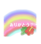 HAPPY♪スタンプ♪（個別スタンプ：17）