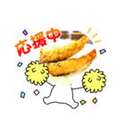 えびフライだよ（個別スタンプ：2）
