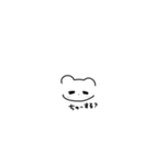 やんでれくまちゃん（個別スタンプ：10）