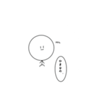 黙らせたいスタンプ（個別スタンプ：1）