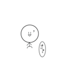 黙らせたいスタンプ（個別スタンプ：3）