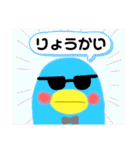 ペンギンとカワウソの日常スタンプ（個別スタンプ：21）