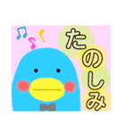 ペンギンとカワウソの日常スタンプ（個別スタンプ：22）