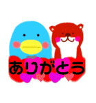 ペンギンとカワウソの日常スタンプ（個別スタンプ：29）