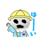 ふじさわ君のスタンプ（個別スタンプ：7）