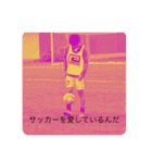れおのスタンプなんだぜ！（個別スタンプ：22）