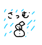 挑発しよう（個別スタンプ：8）